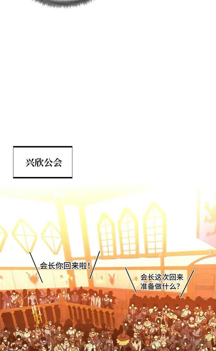 第162话 挑战赛40
