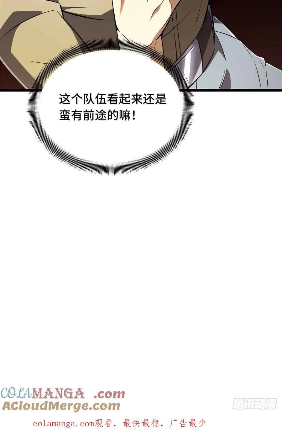 第170话 切磋57