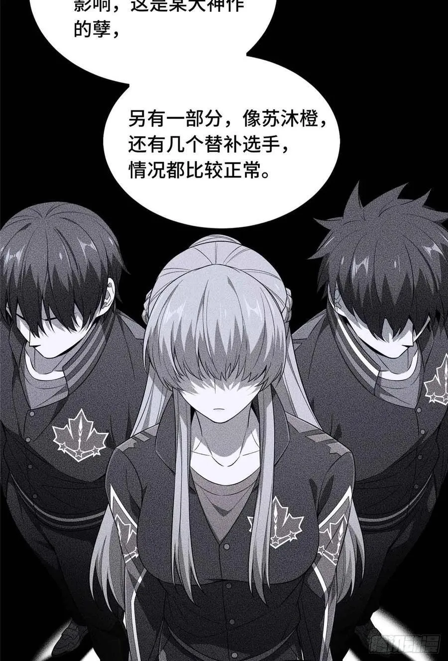 第170话 切磋17