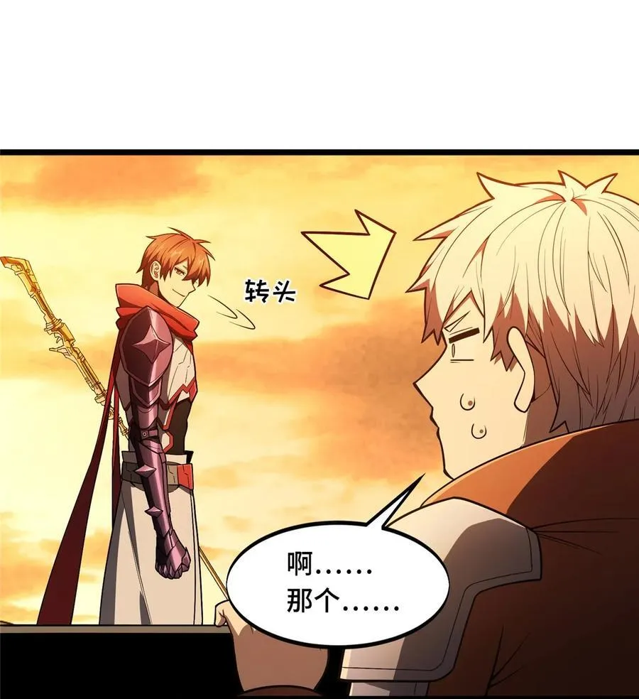 第155话 围殴40