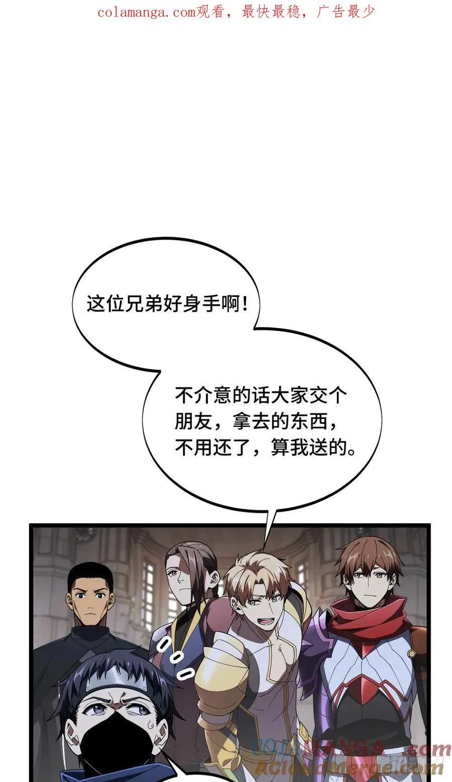 第176话 不能放过0