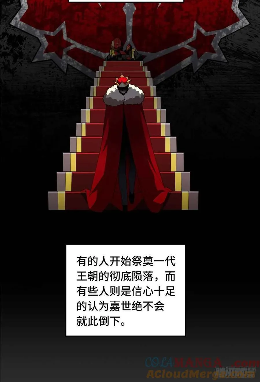 第172话 研究的极限3