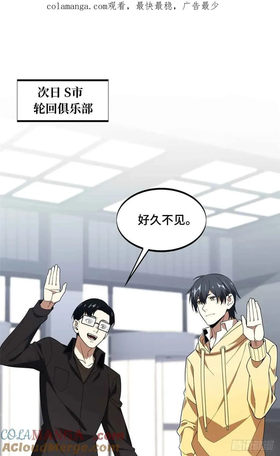 第172话 研究的极限58