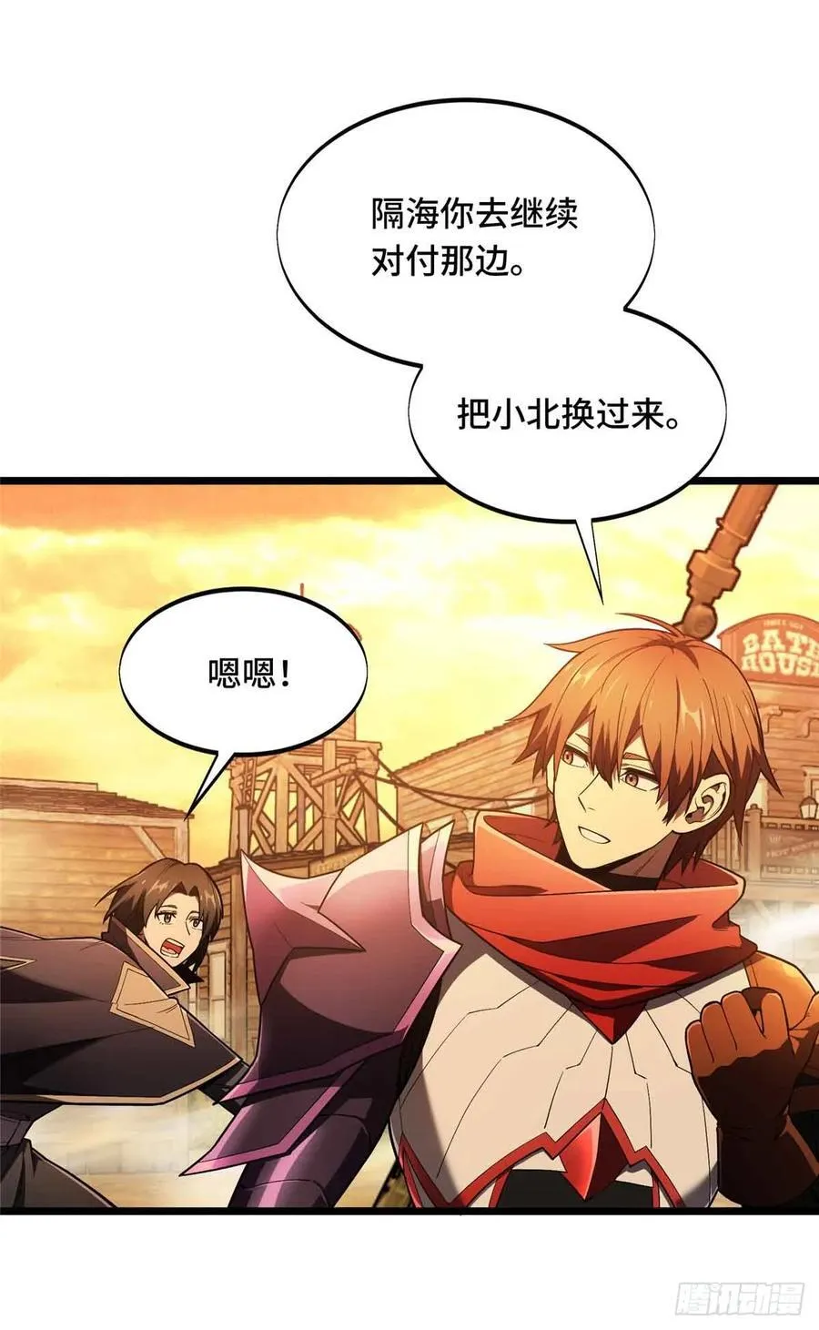 第157话 嘉世完了2
