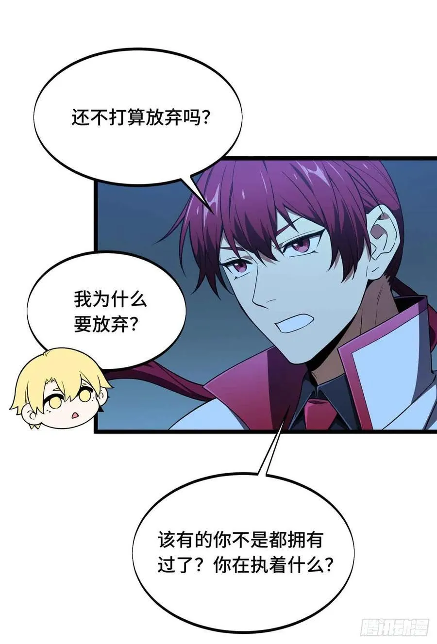 第166话 张佳乐22