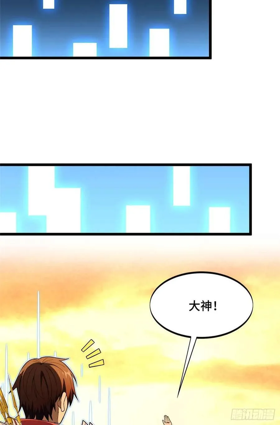 第162话 挑战赛23