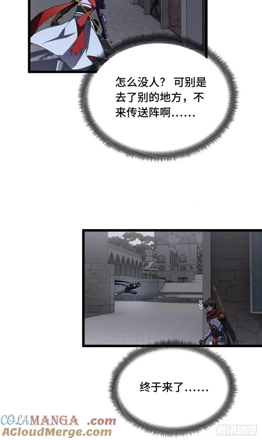 第176话 不能放过15