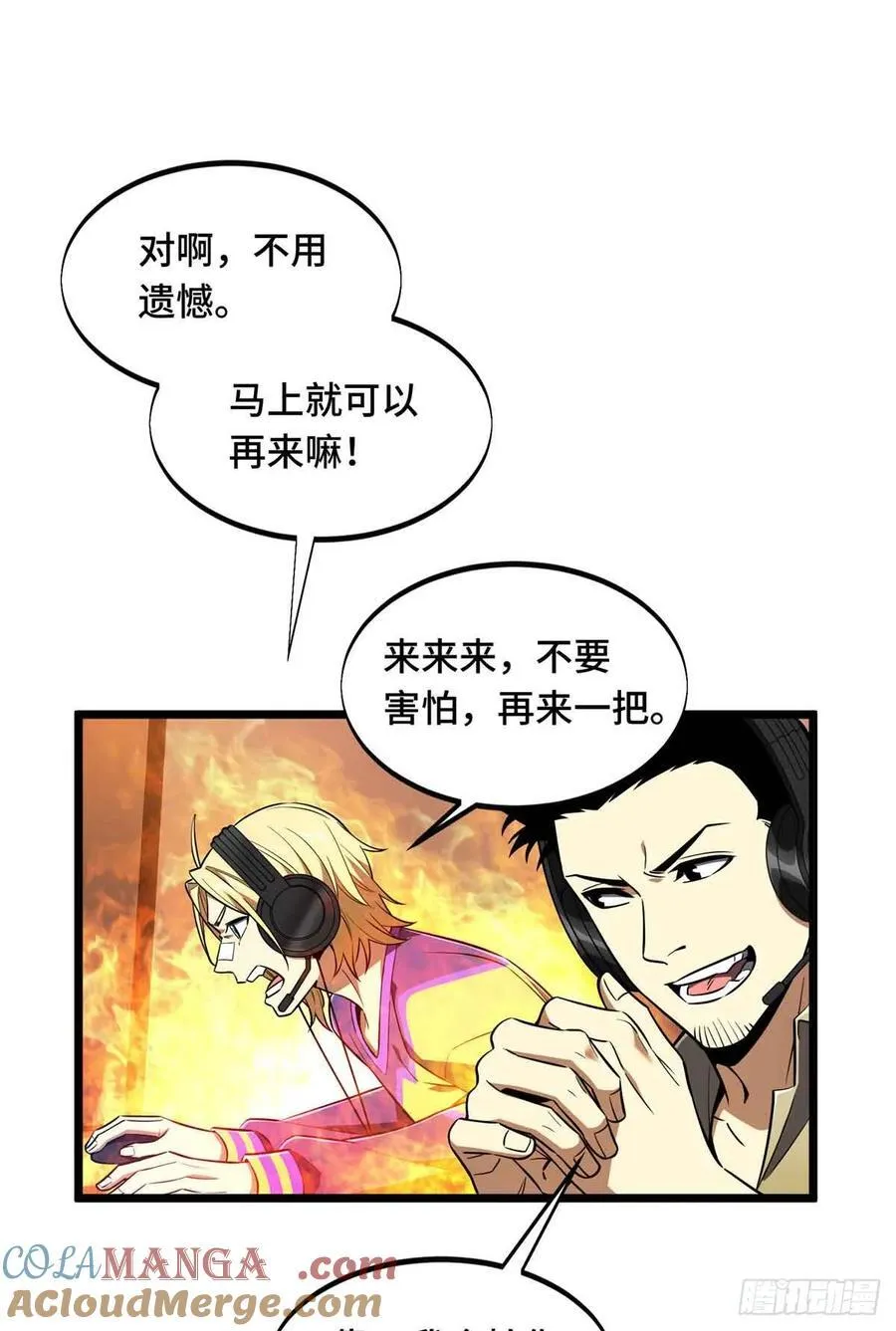 第170话 切磋36