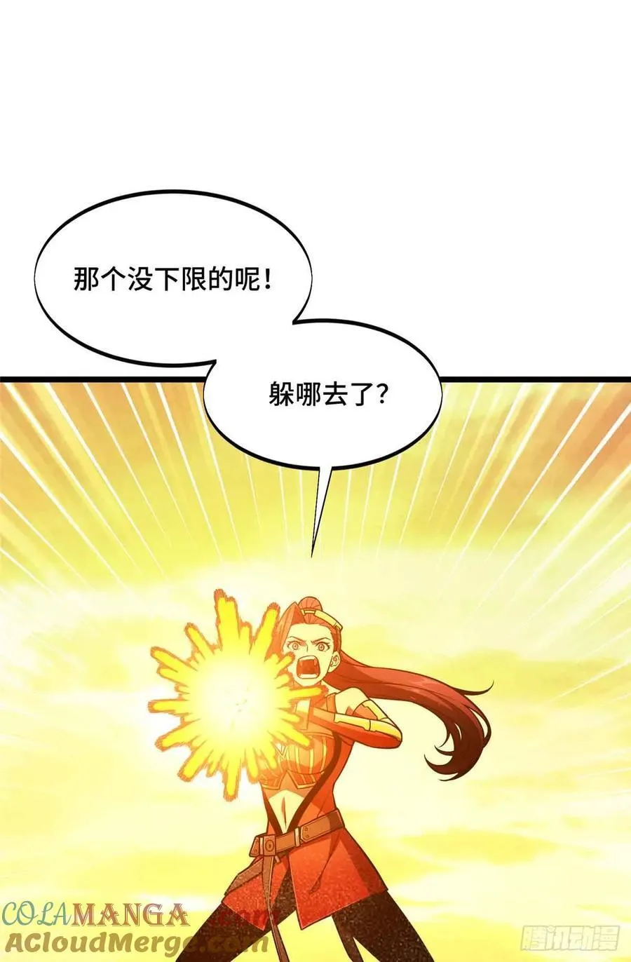 第160话 后面有人48