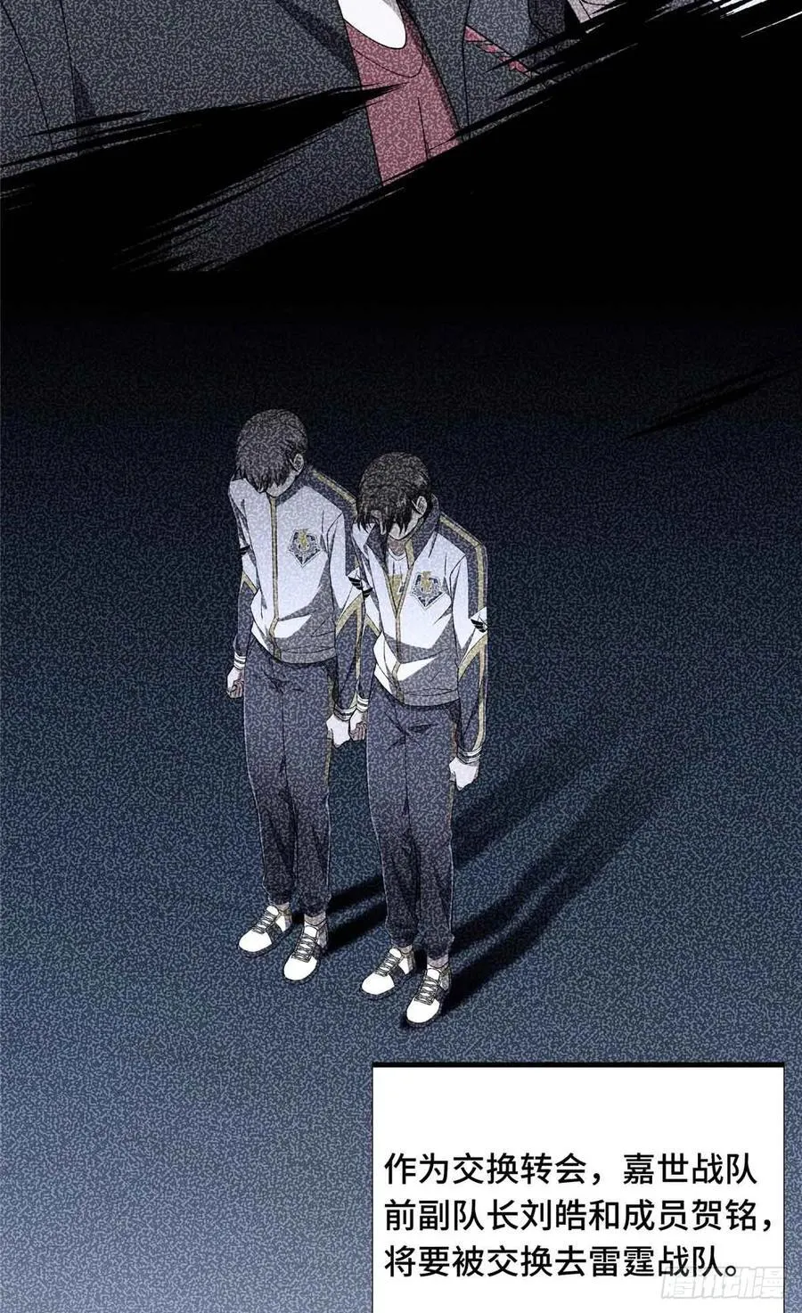 第178话 新的挑战4