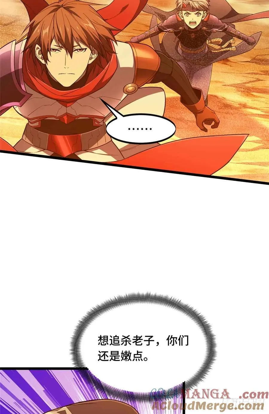第161话 老魏15