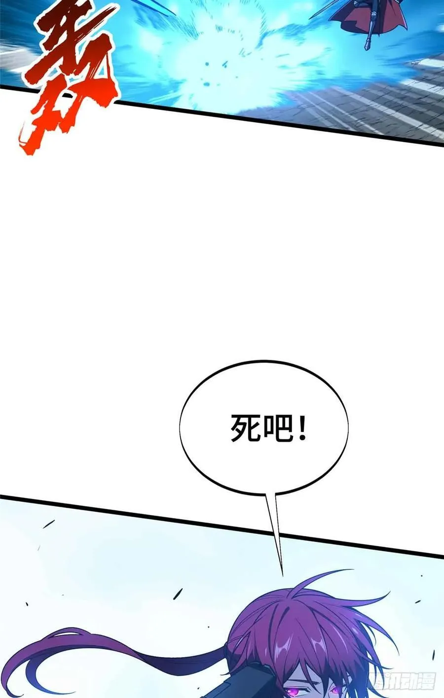 第165话 无敌最俊朗28