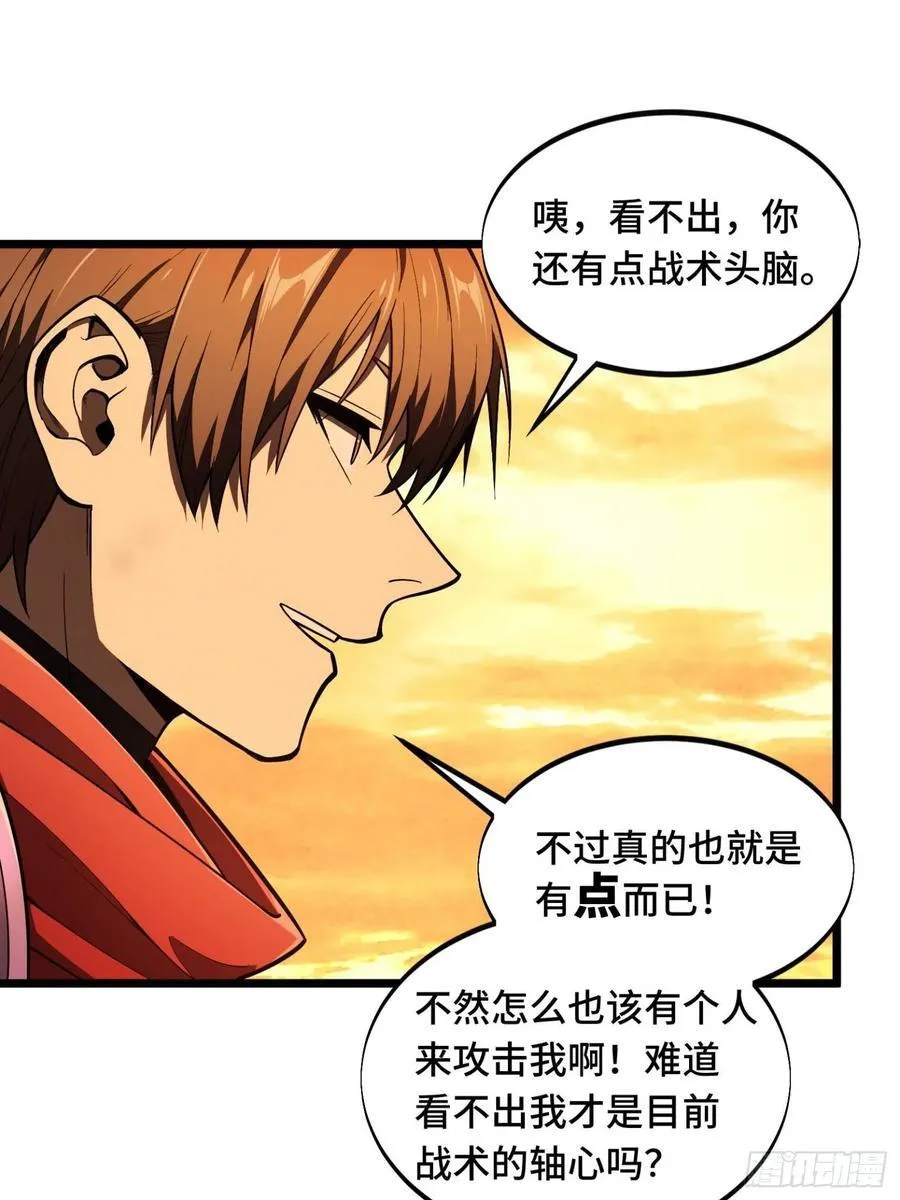 第156话 机不可失46