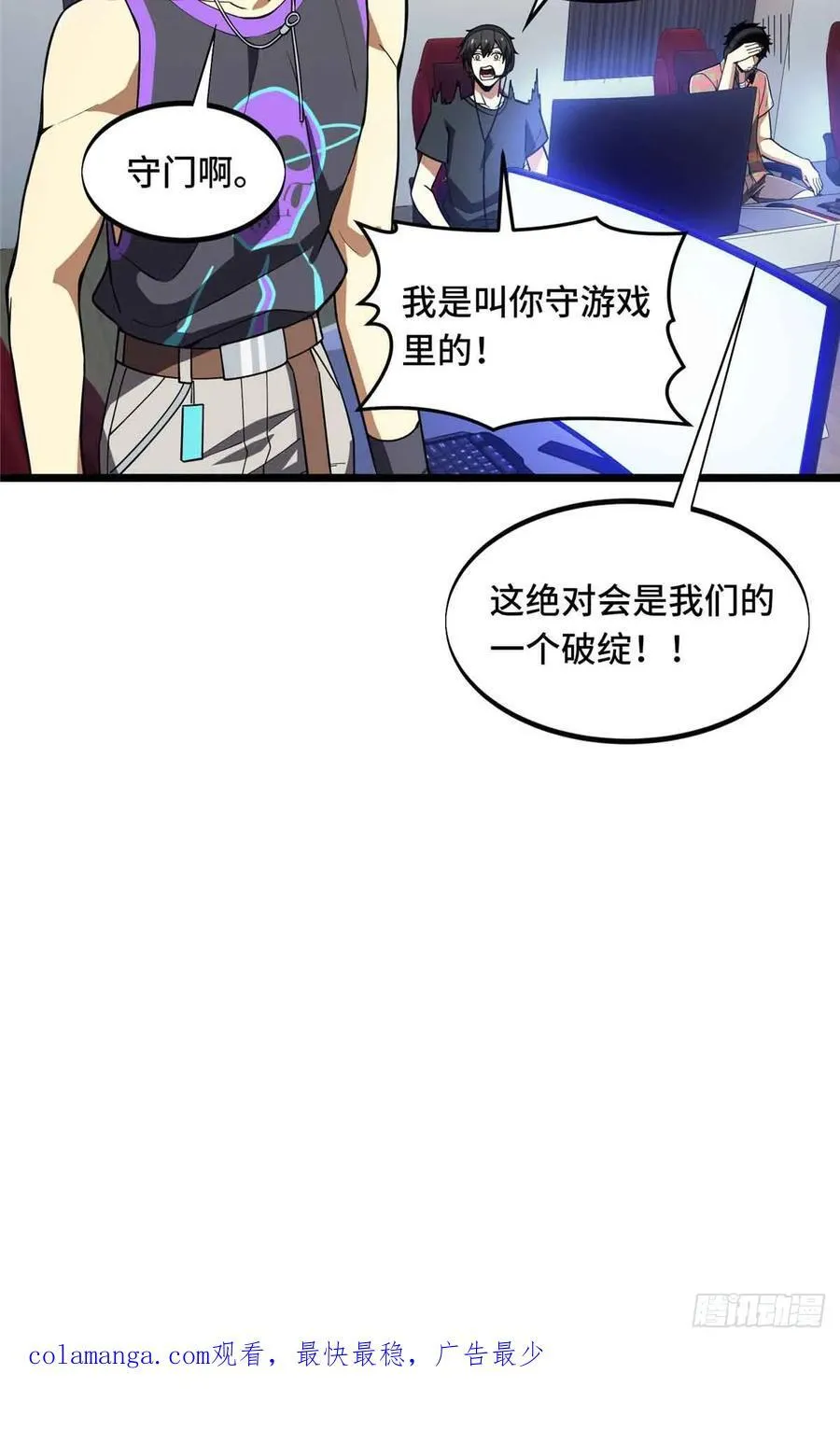 第174话 规范的道路55