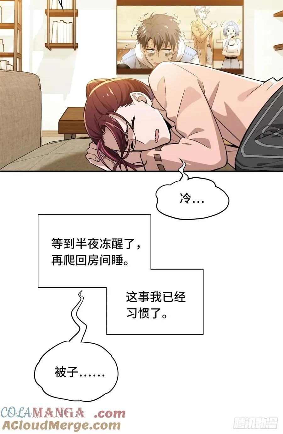 第25话 荣耀，太简单了！10