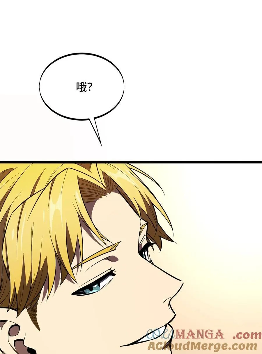 第153话 非常规手段40