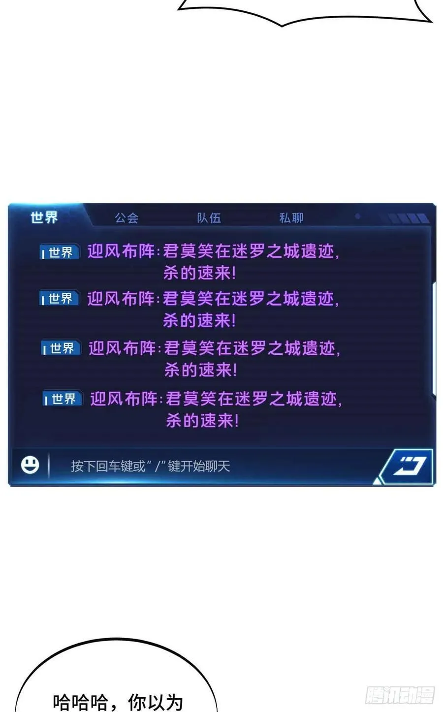 第161话 老魏4