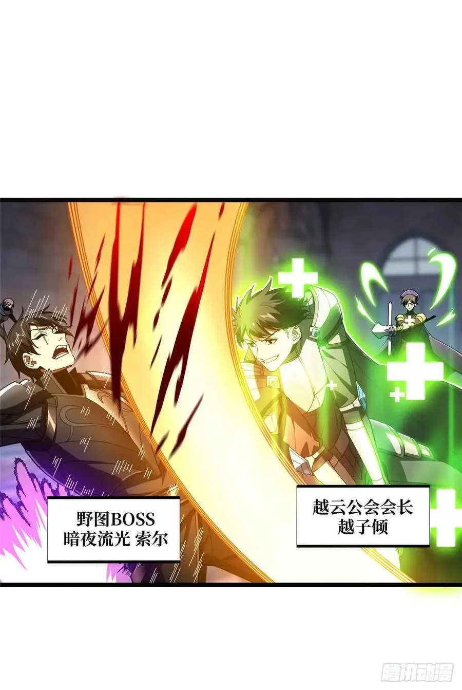 第174话 规范的道路46