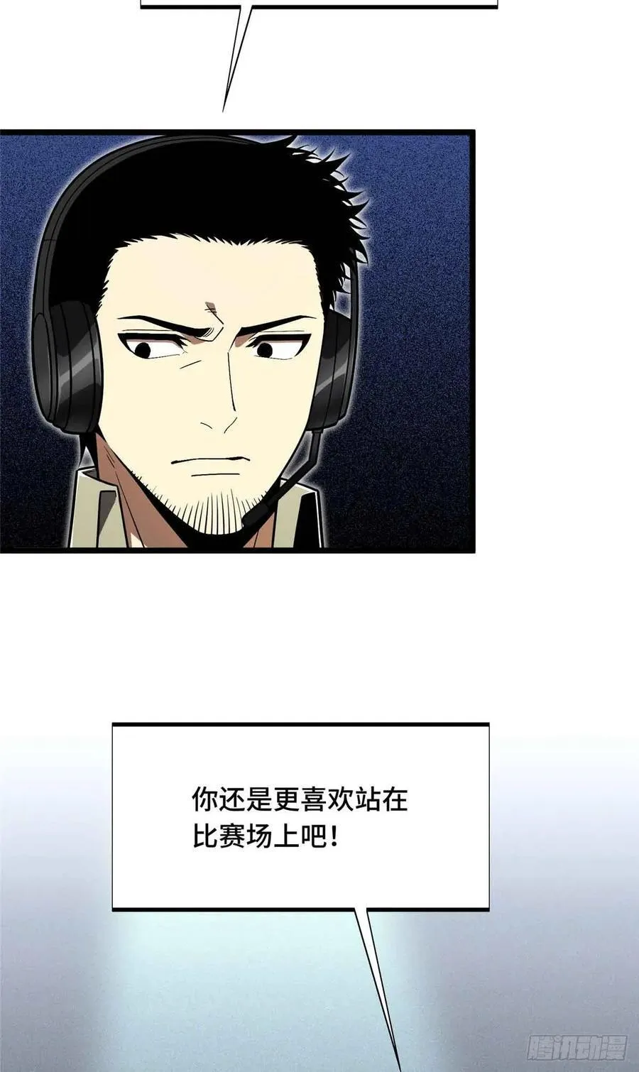 第161话 老魏40