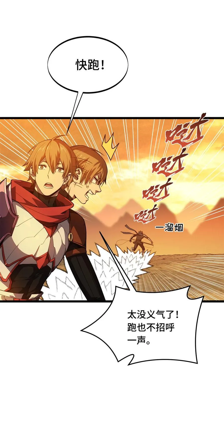 第153话 非常规手段23