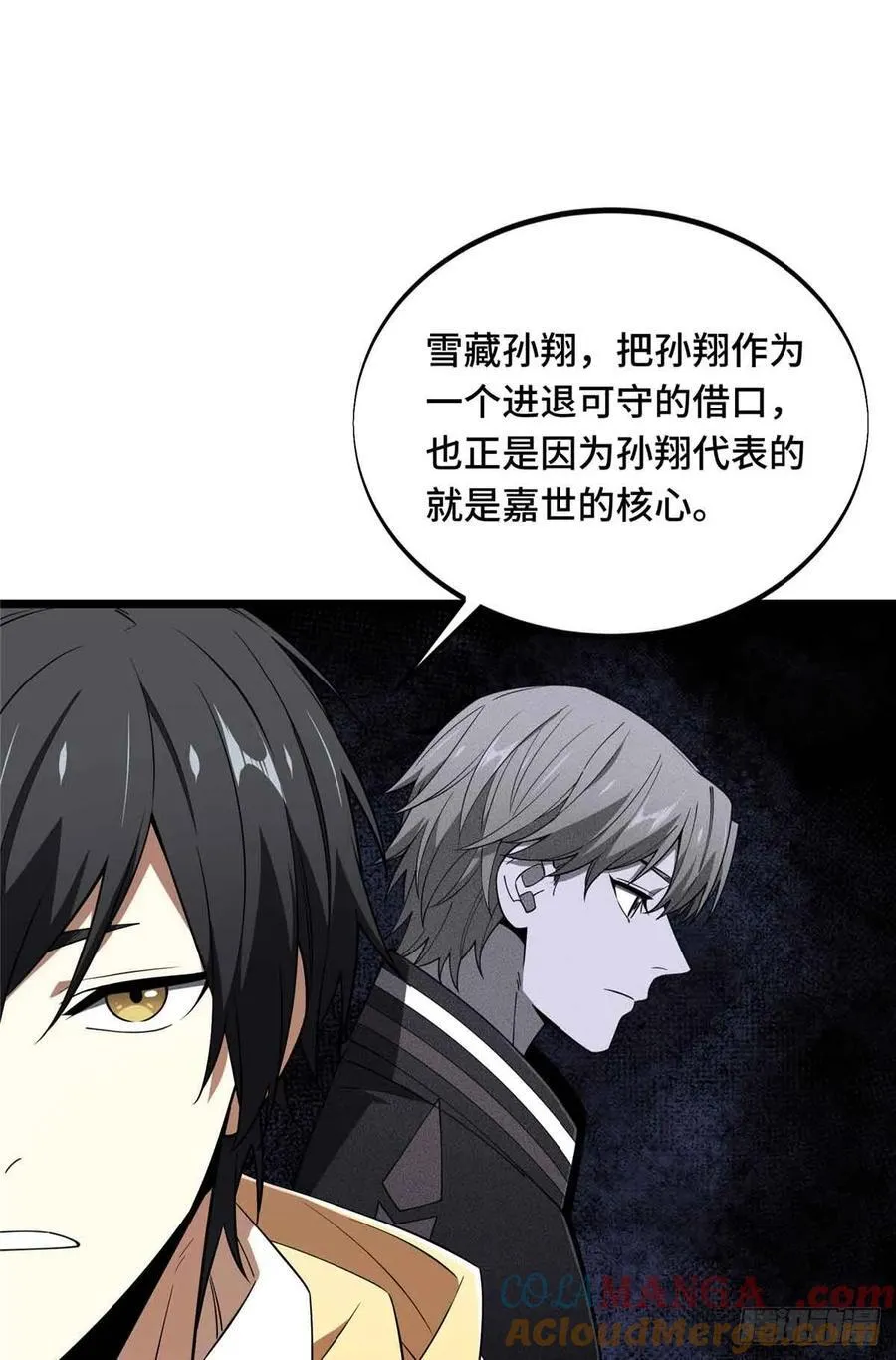 第170话 切磋24