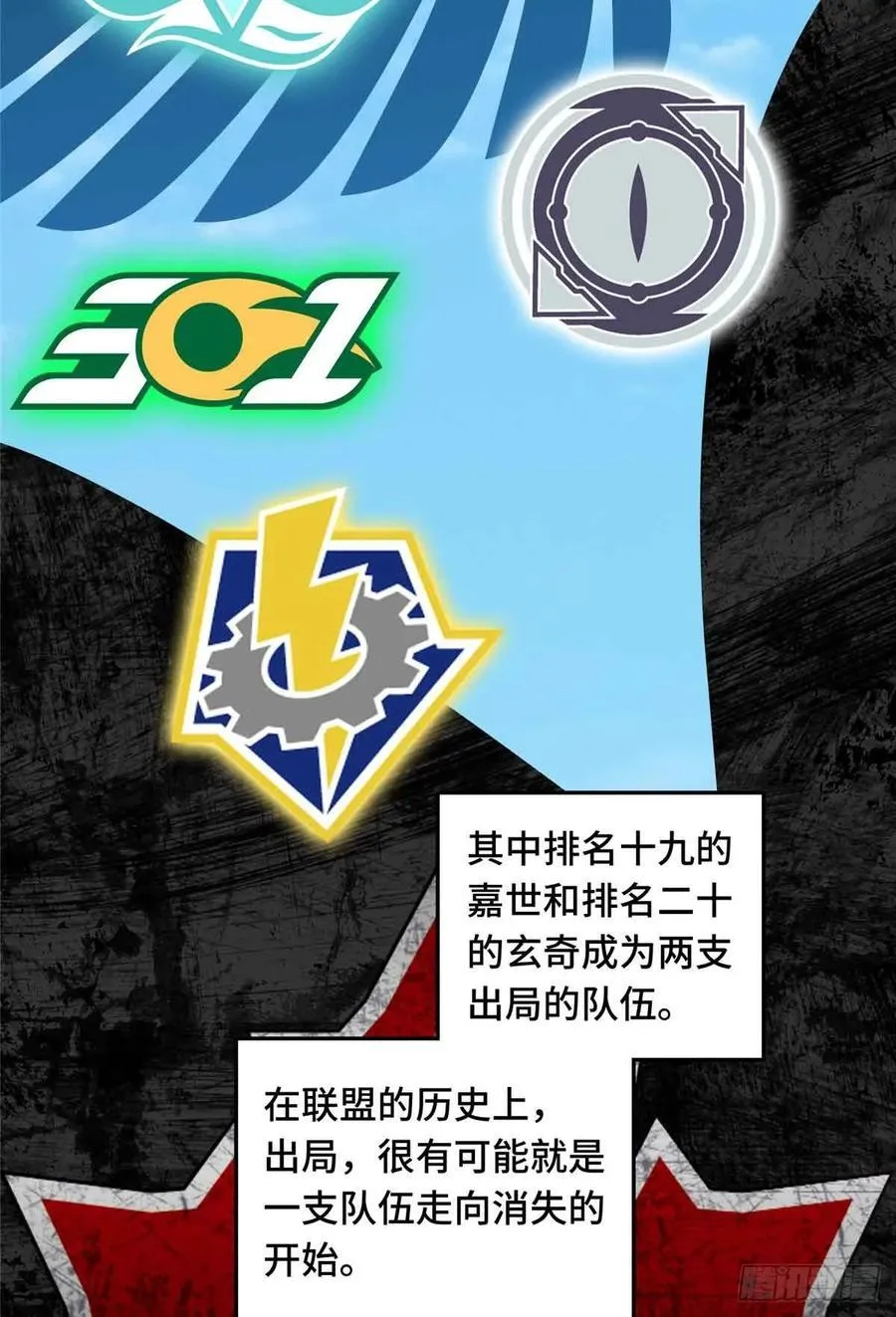 第172话 研究的极限2