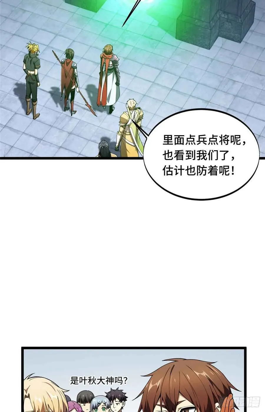 第174话 规范的道路41
