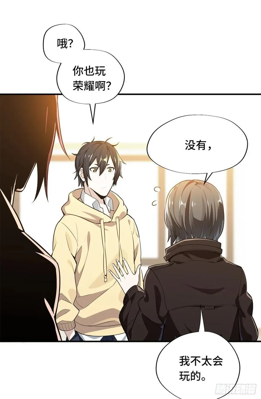 第25话 荣耀，太简单了！31