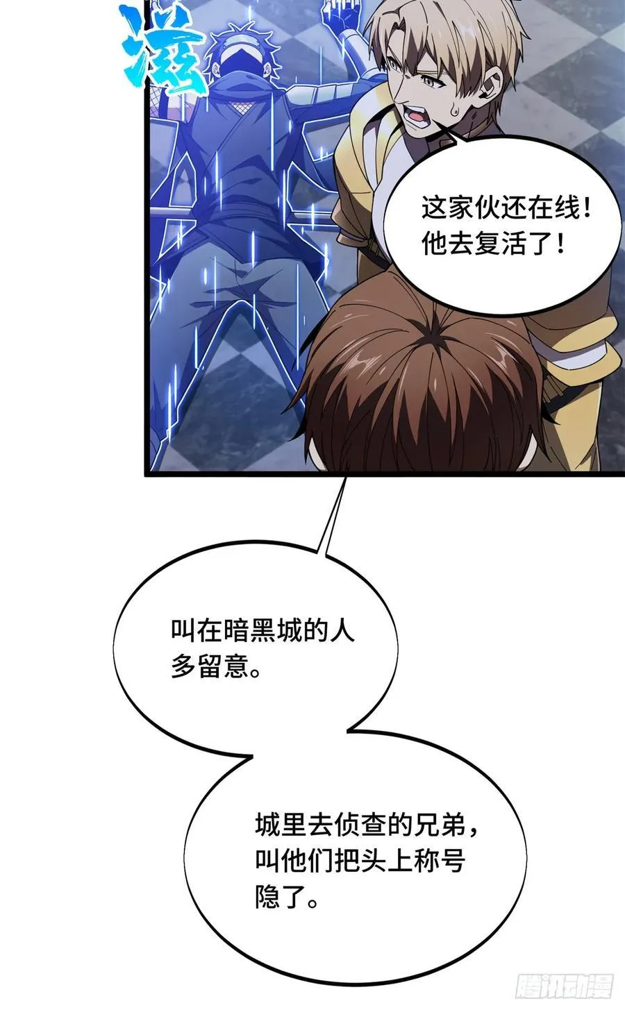 第176话 不能放过10