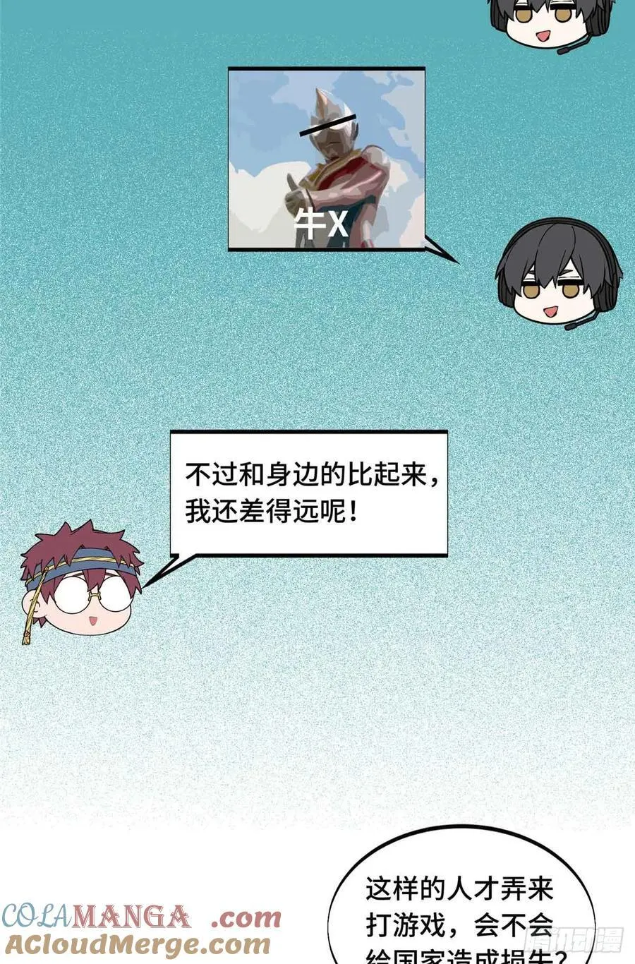 第172话 研究的极限30