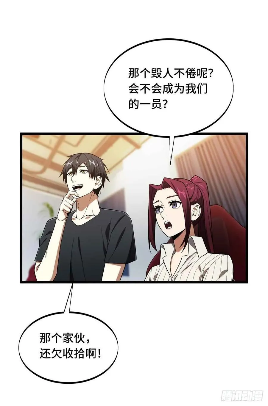 第178话 新的挑战25