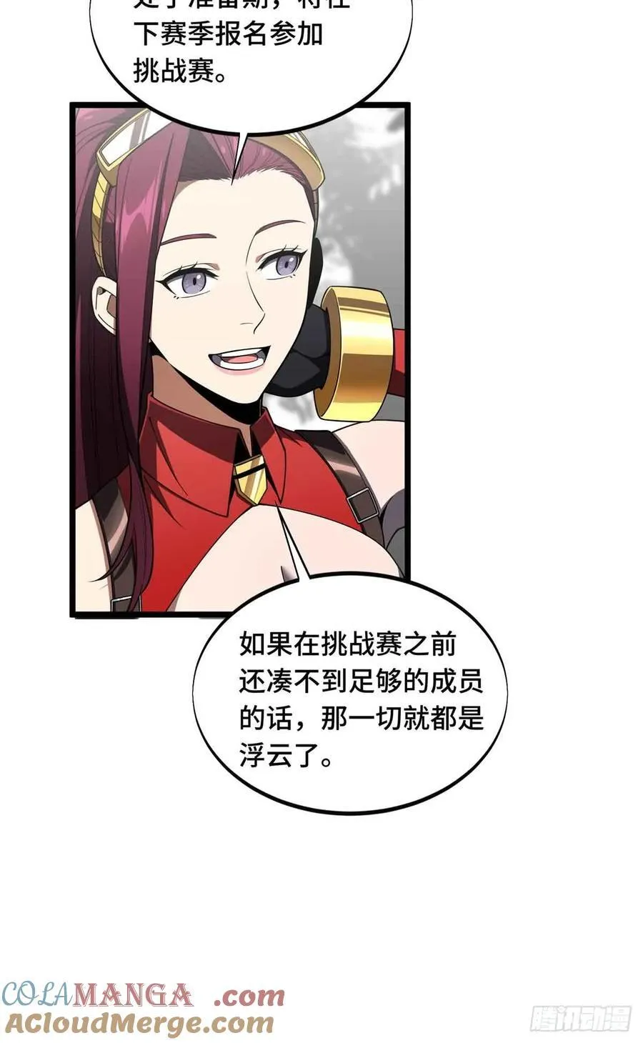 第168话 偷偷溜来的牧师48
