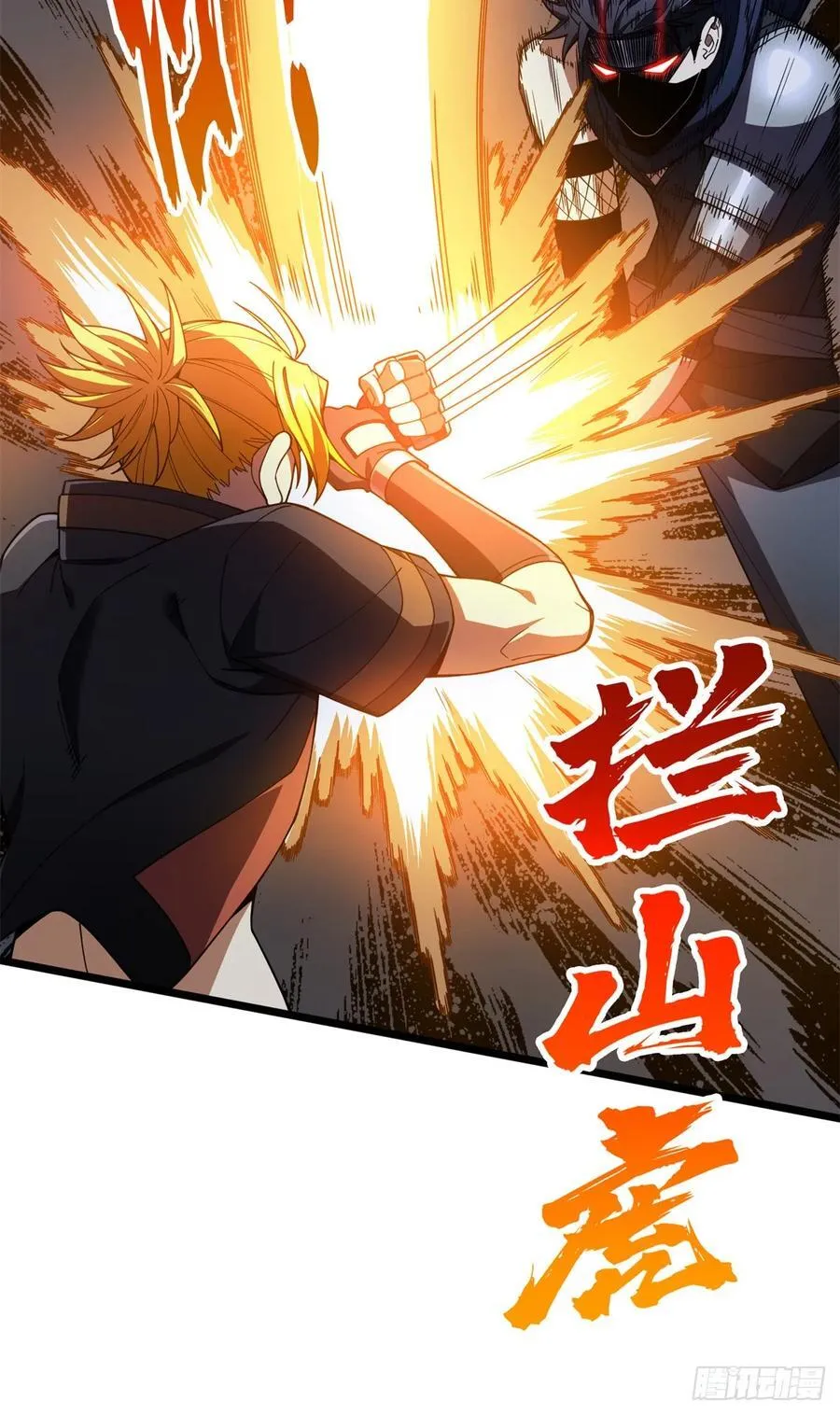 第176话 不能放过34
