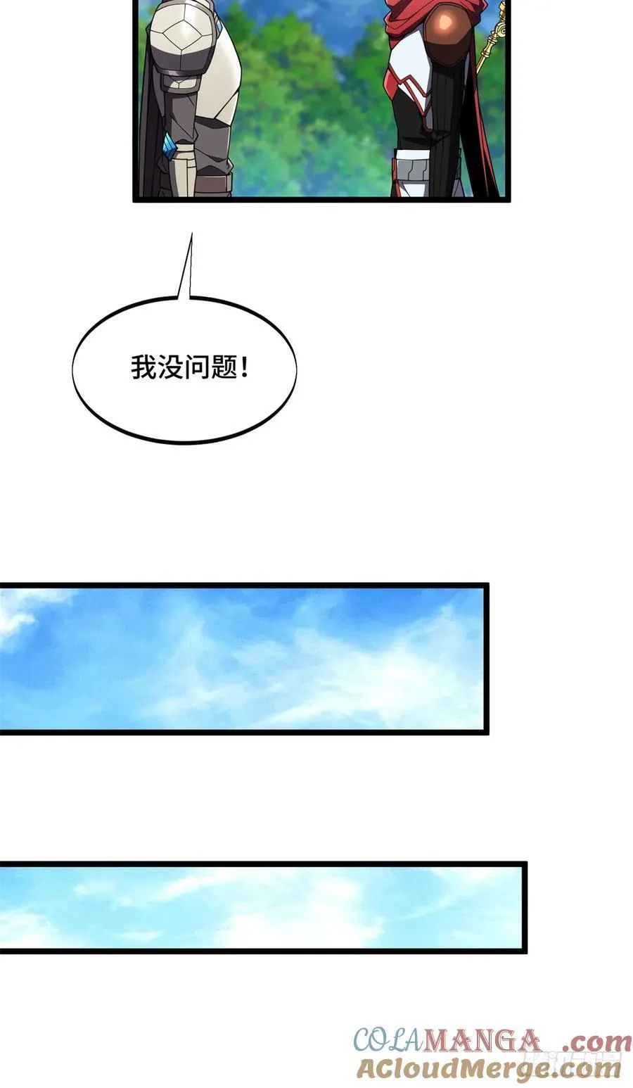 第177话 来合作吧！9