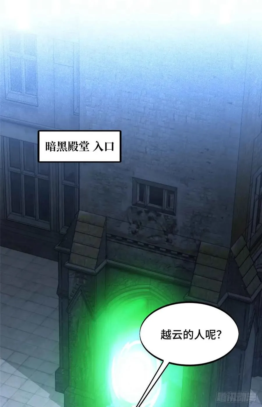 第174话 规范的道路40