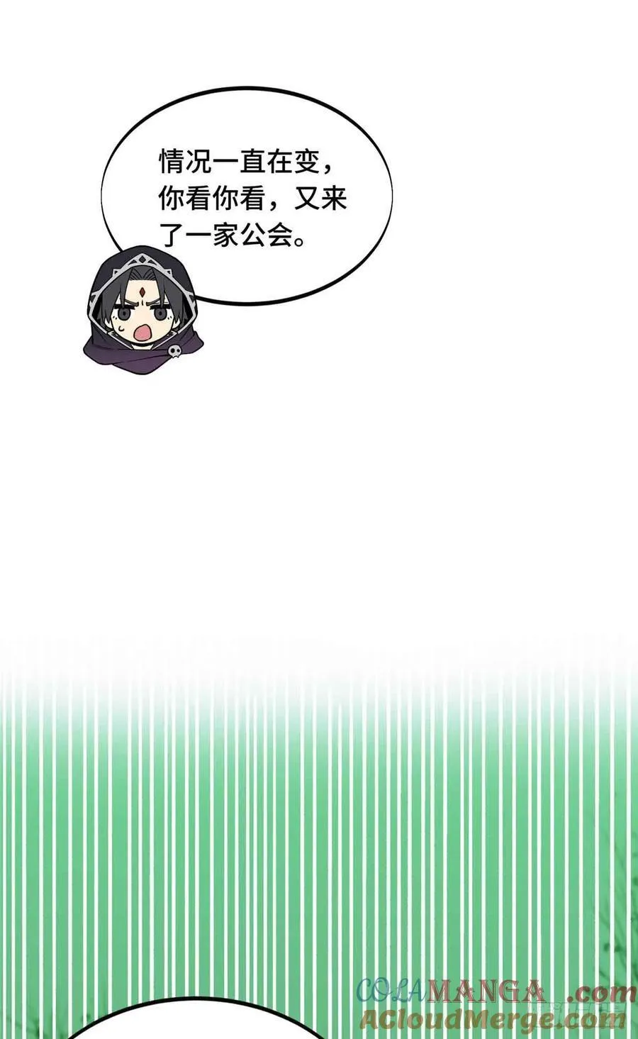 第163话 千机伞50级21