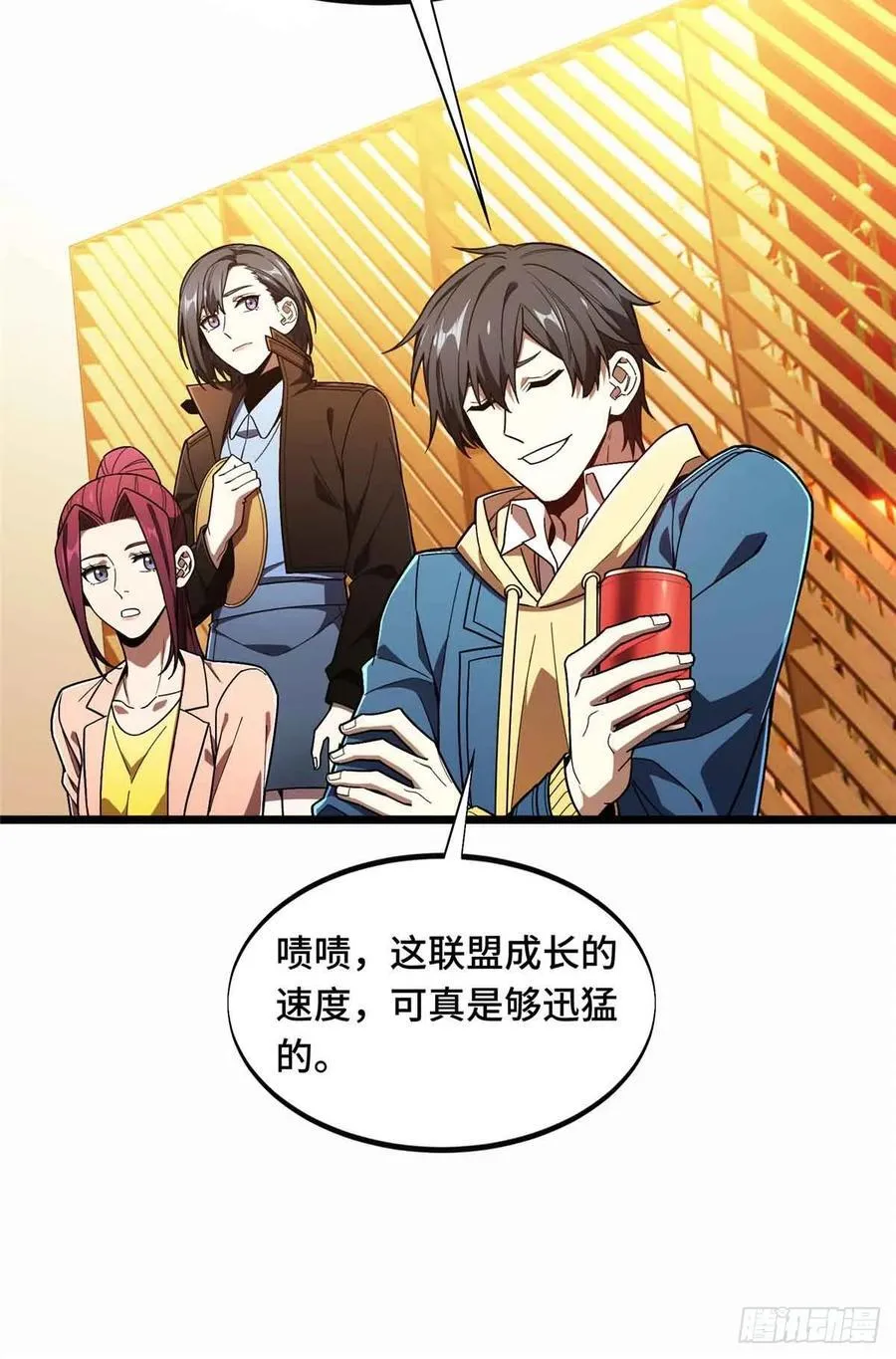 第162话 挑战赛20