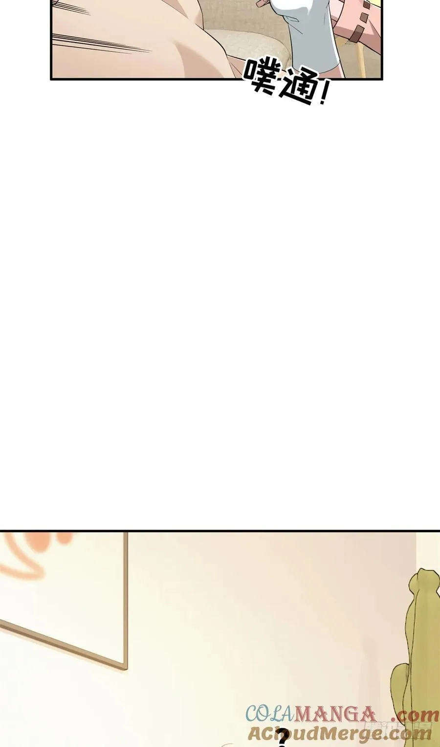 第25话 荣耀，太简单了！2