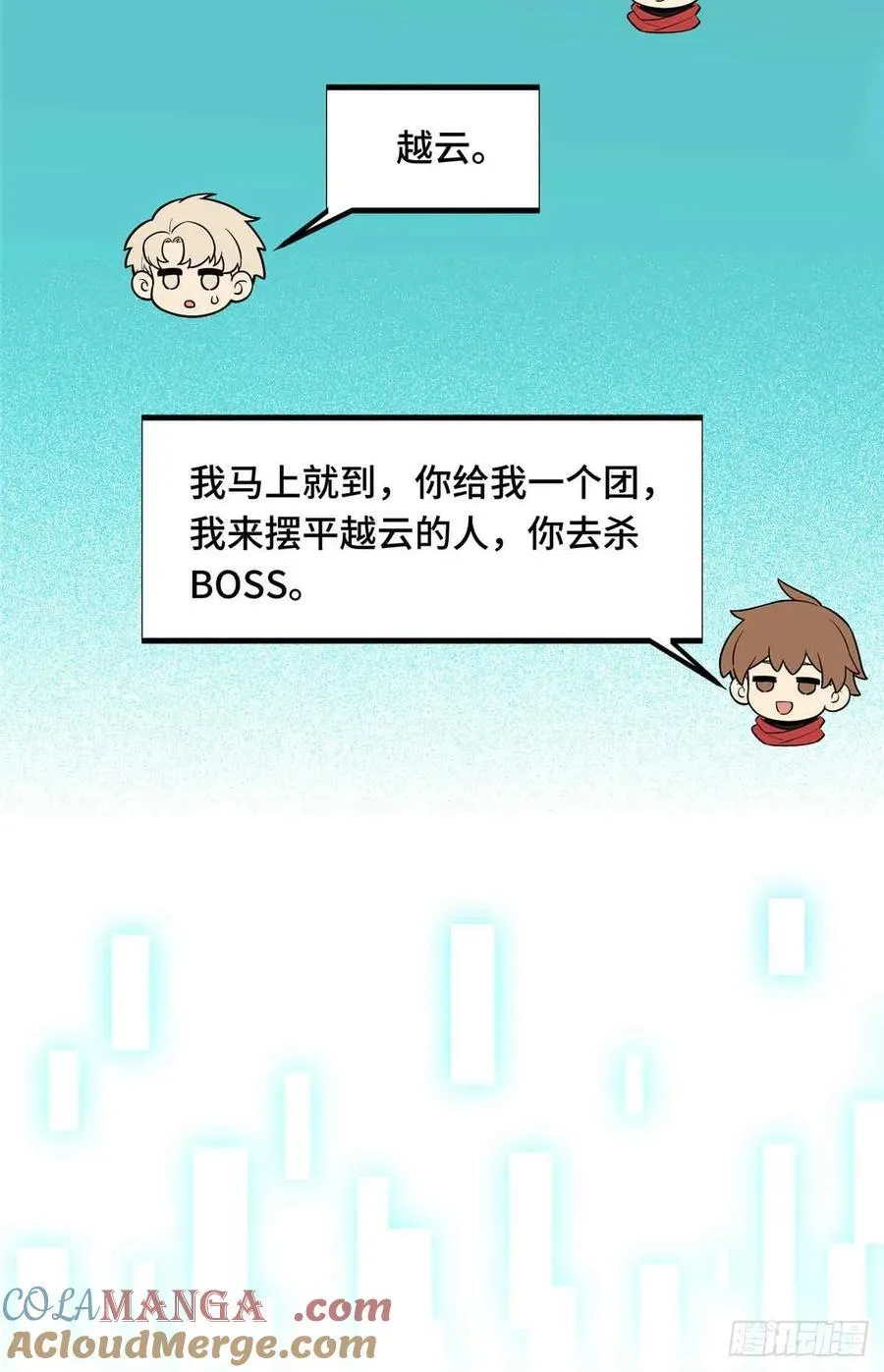 第174话 规范的道路39