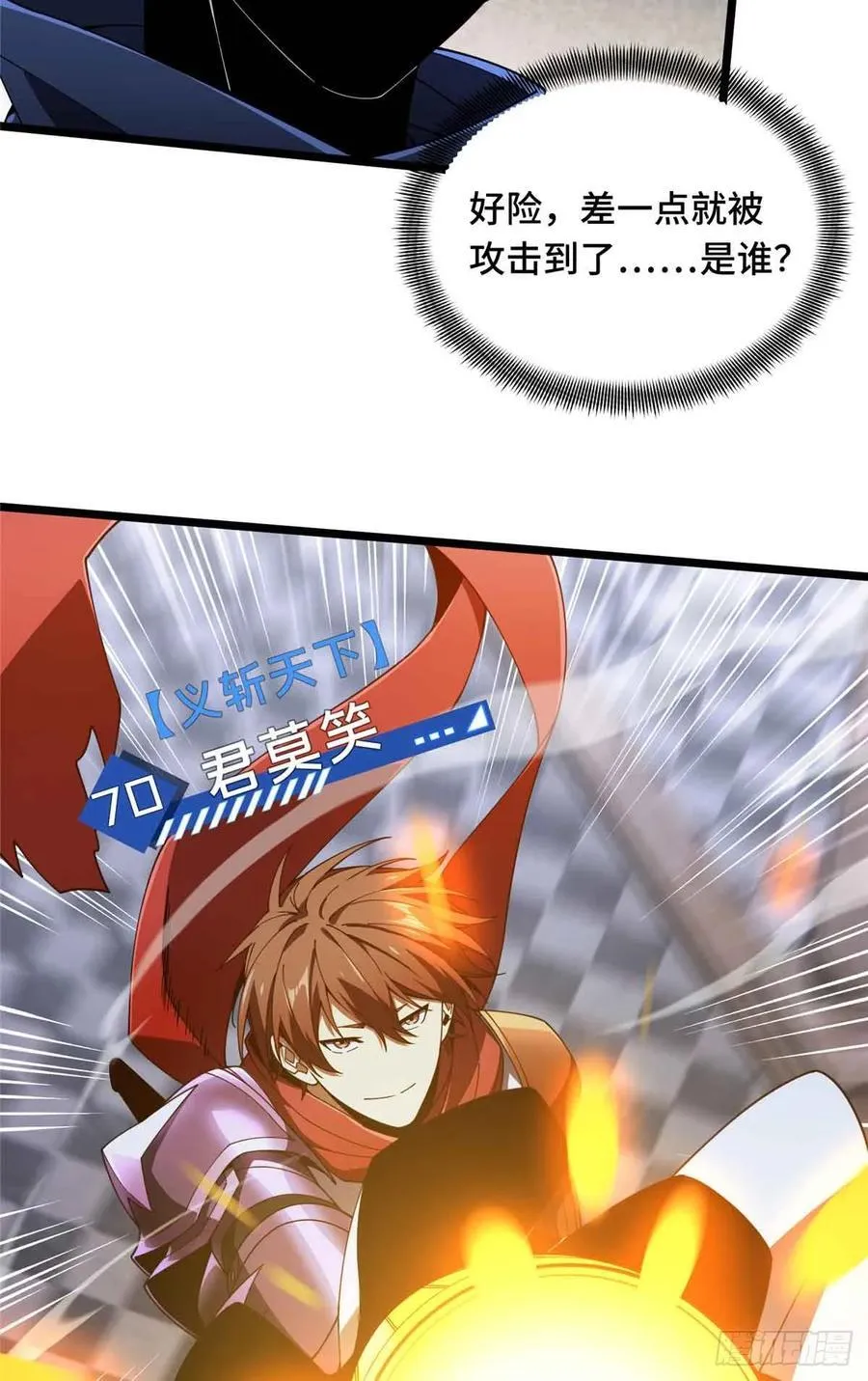 第175话 影舞之心10