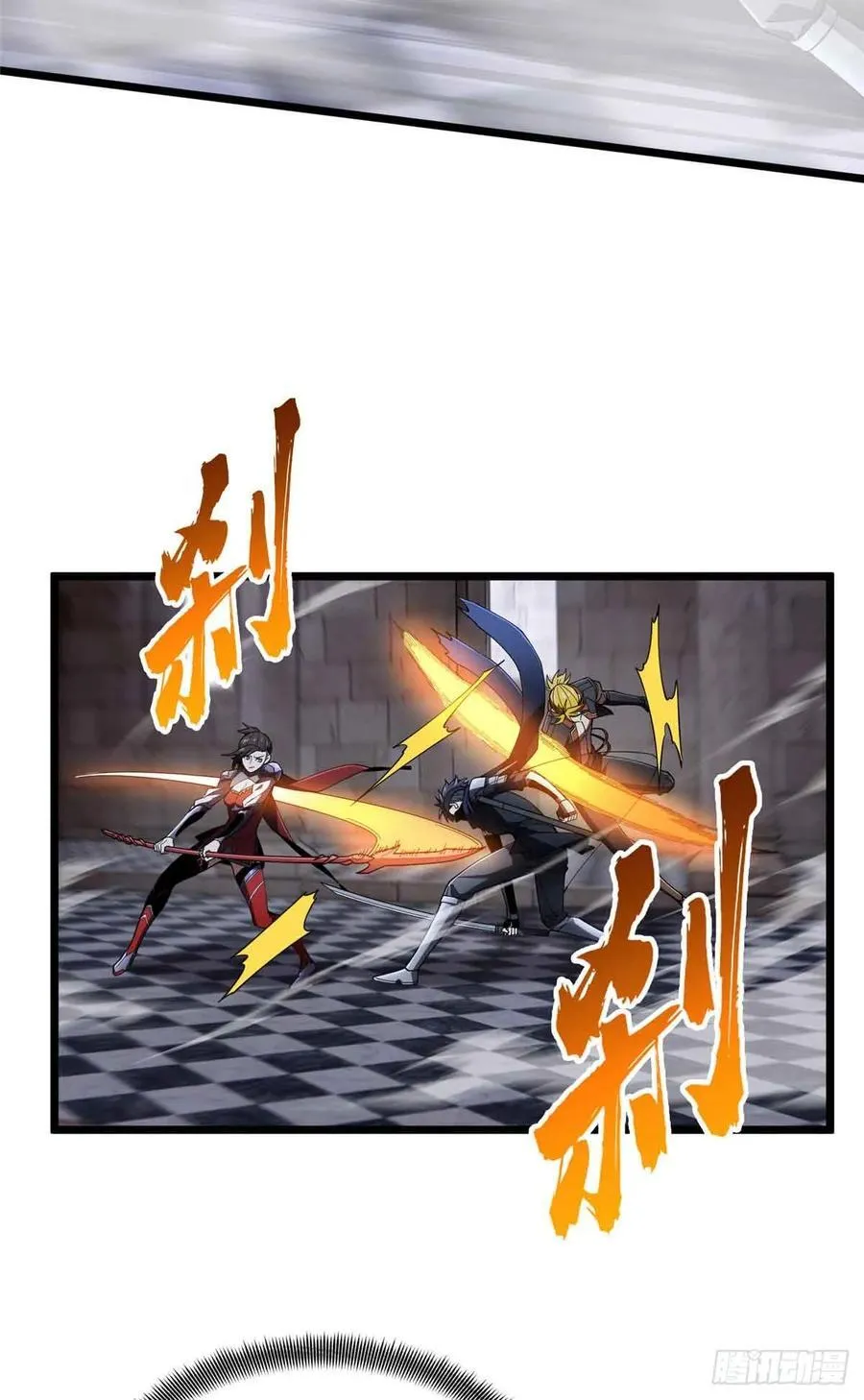 第175话 影舞之心37