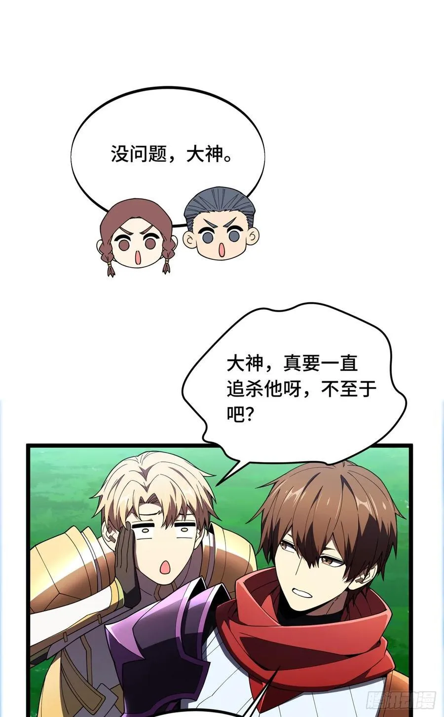 第177话 来合作吧！20