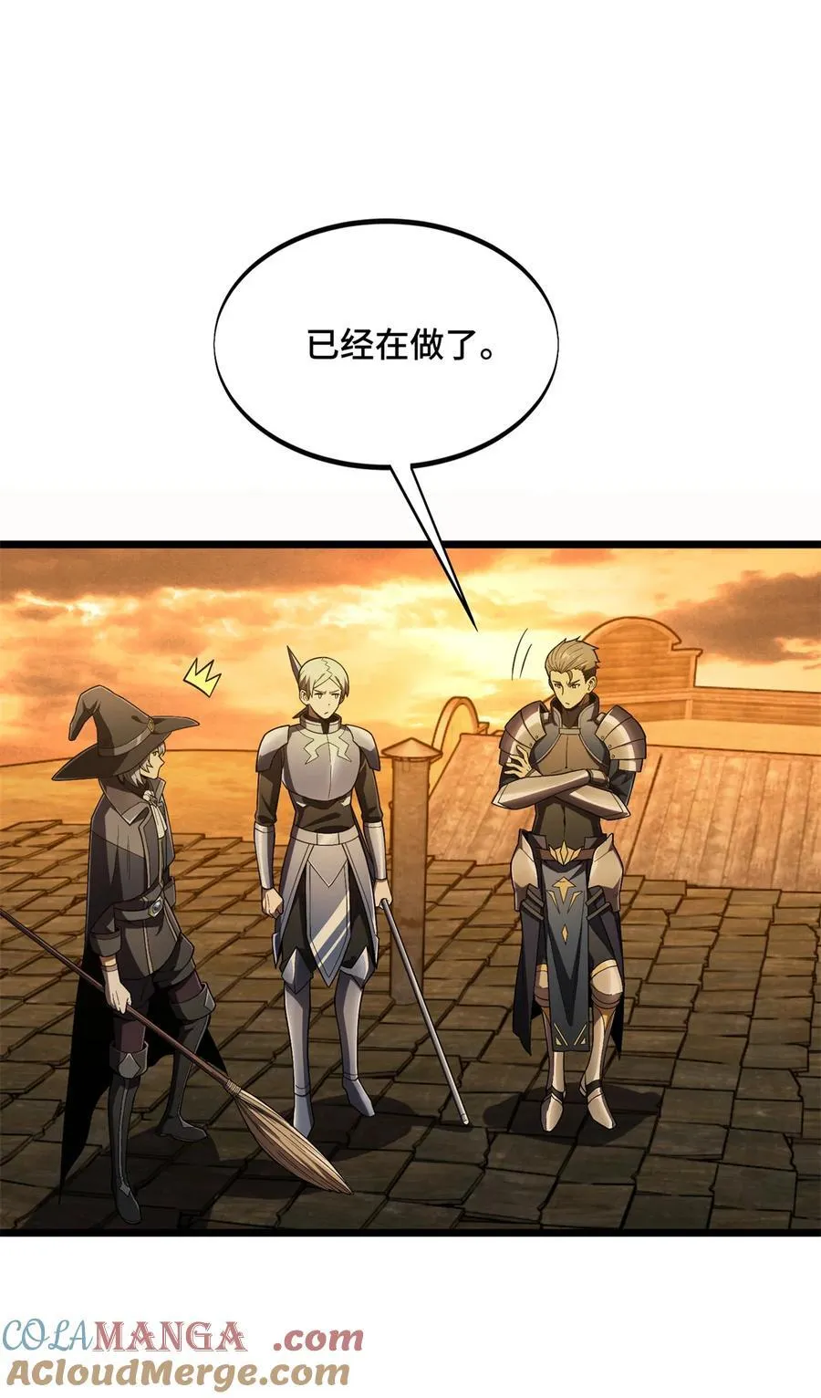 第153话 非常规手段34