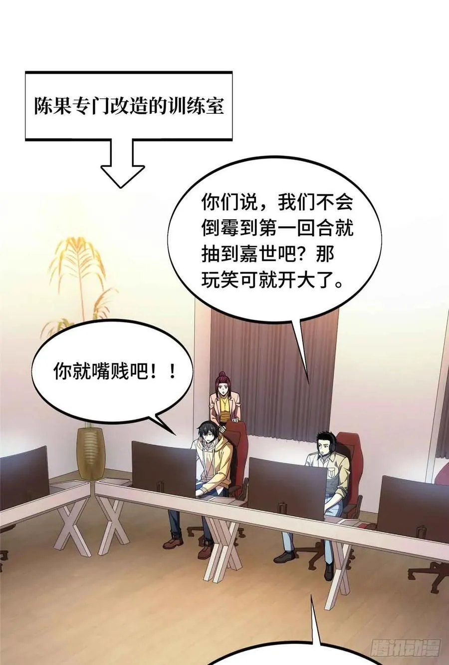 第172话 研究的极限7