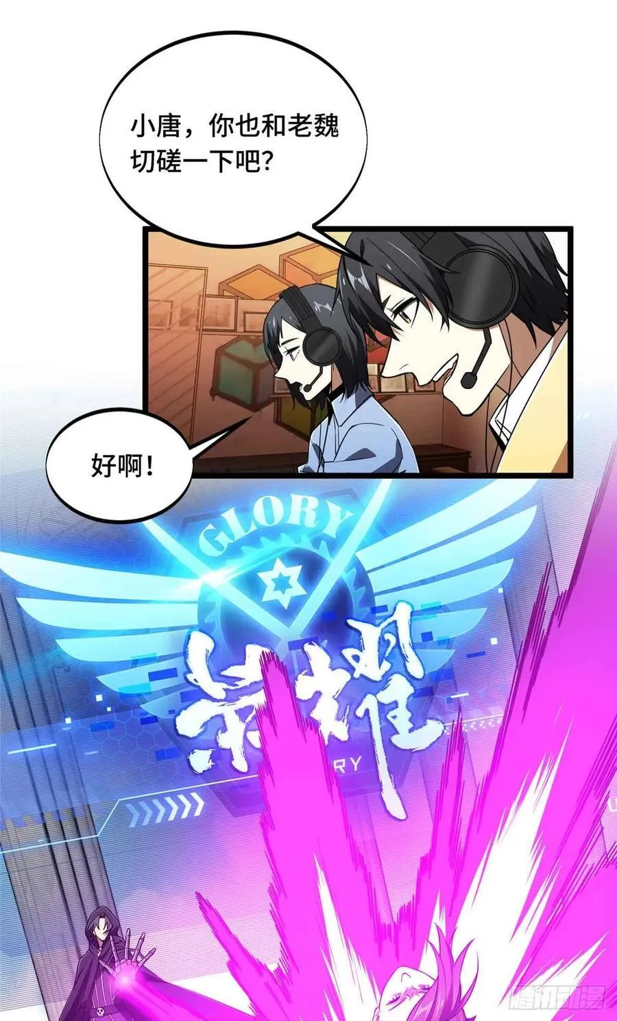 第170话 切磋44
