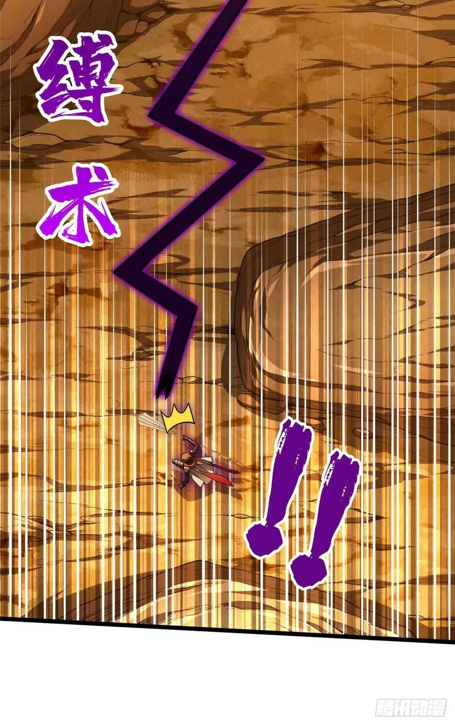 第160话 后面有人7