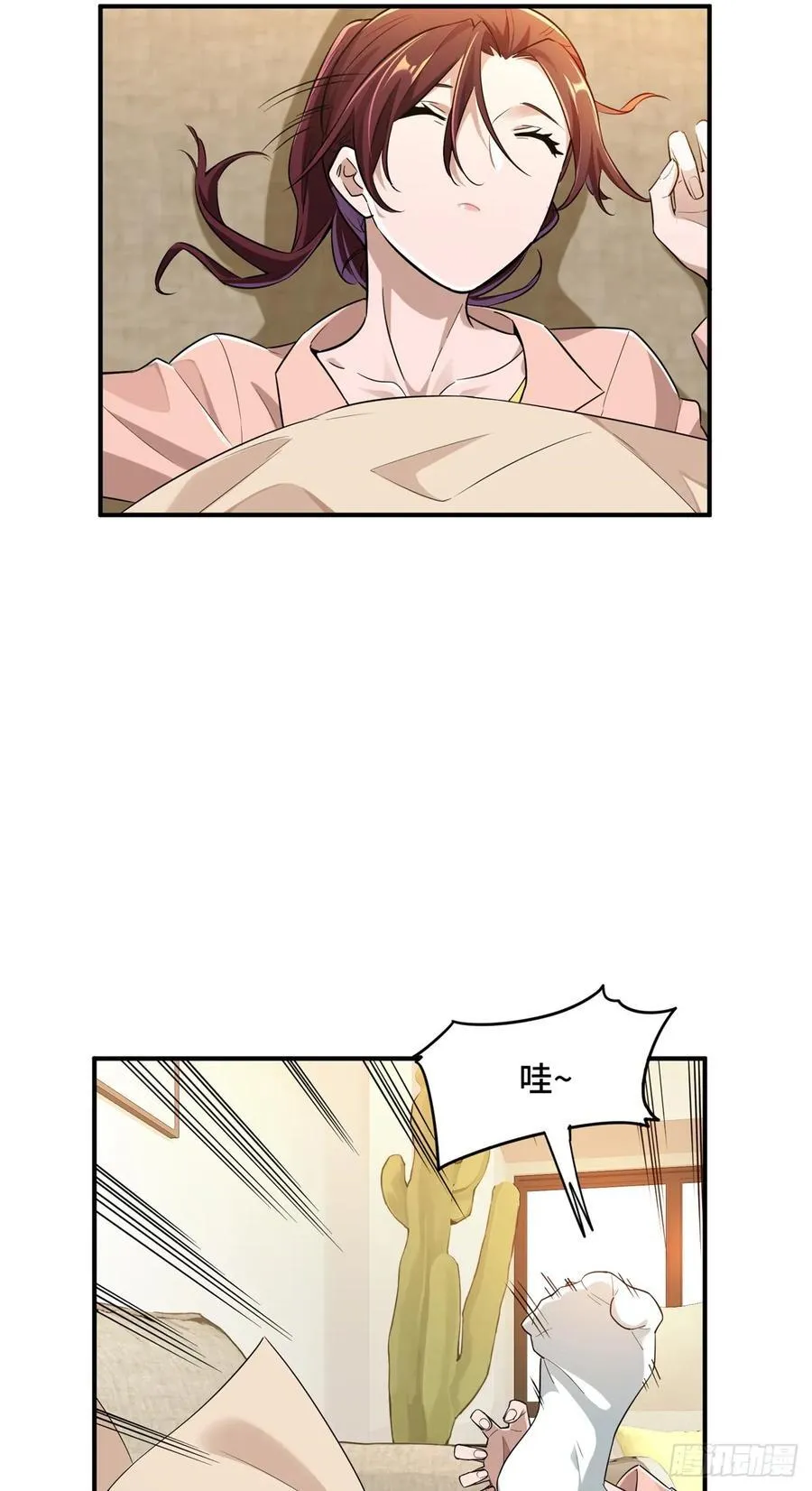 第25话 荣耀，太简单了！1