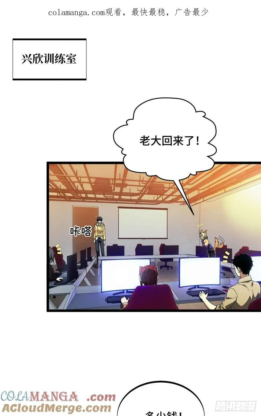 第174话 规范的道路0