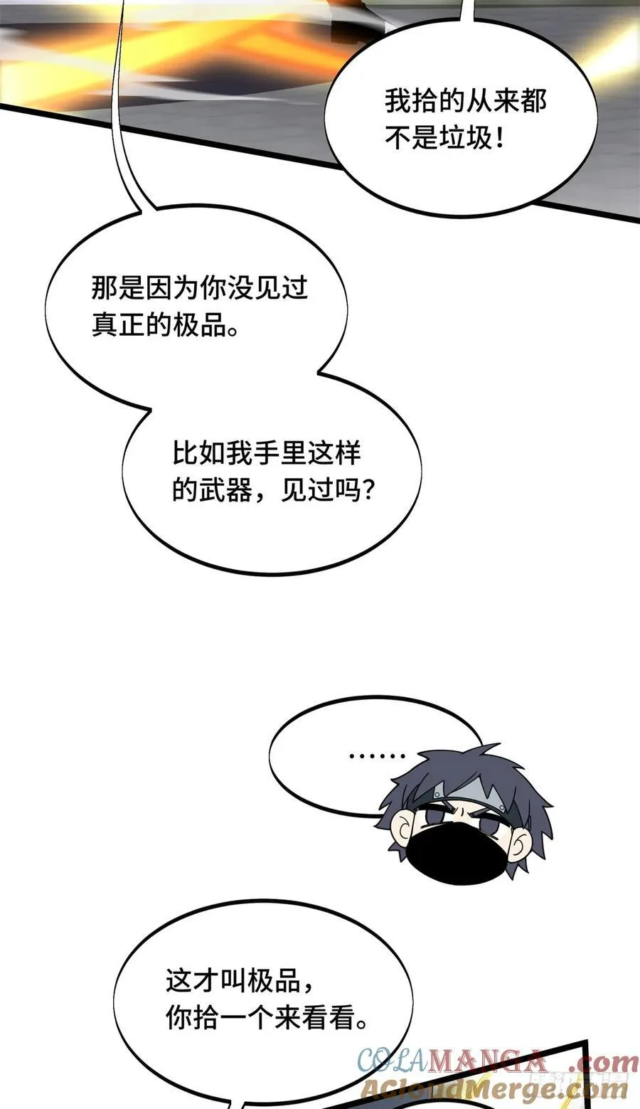 第176话 不能放过27