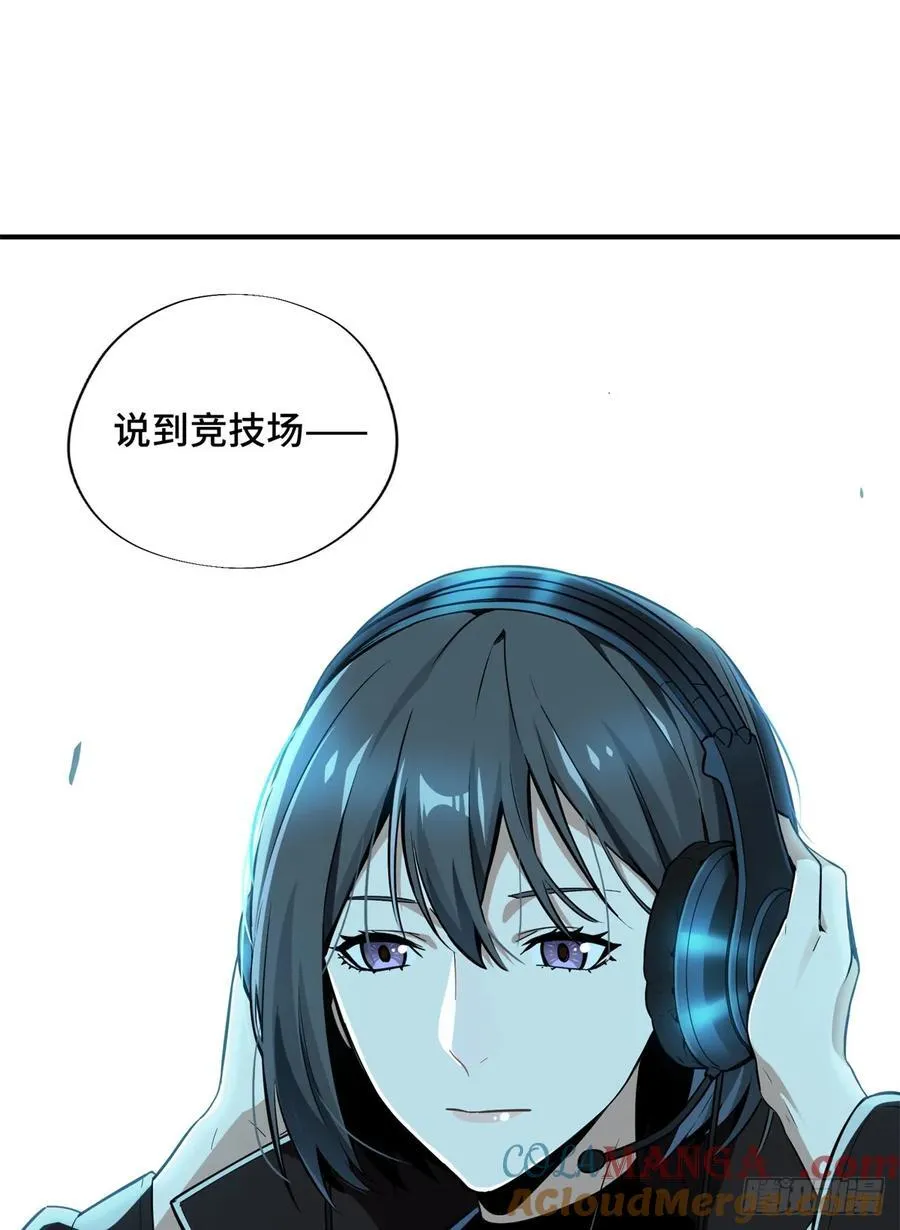第25话 荣耀，太简单了！40